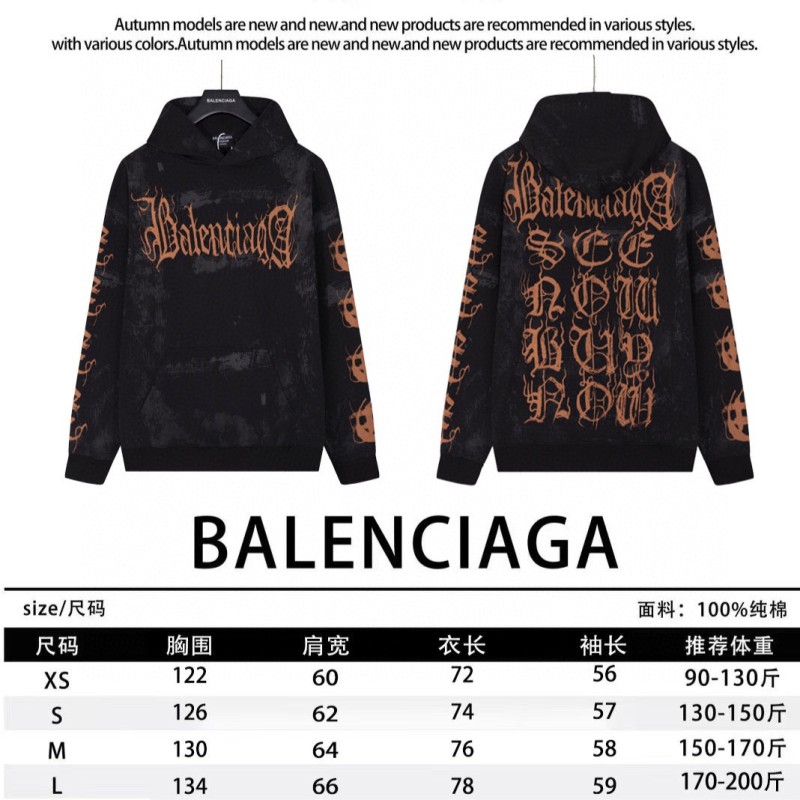 Balenciaga Unisex Hoodie