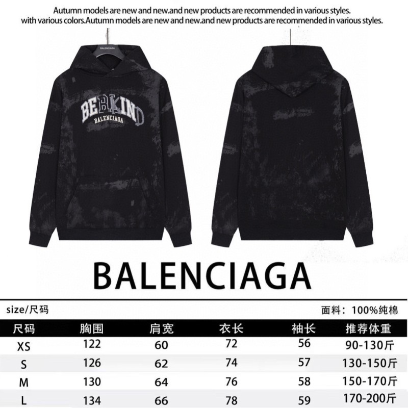 Balenciaga Unisex Hoodie