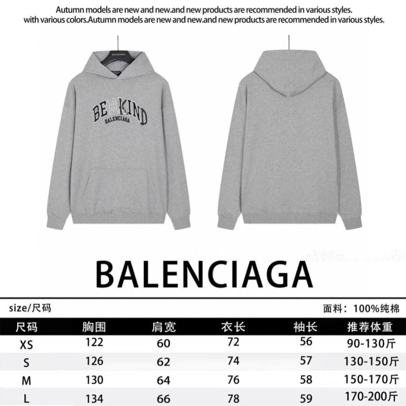 Balenciaga Unisex Hoodie