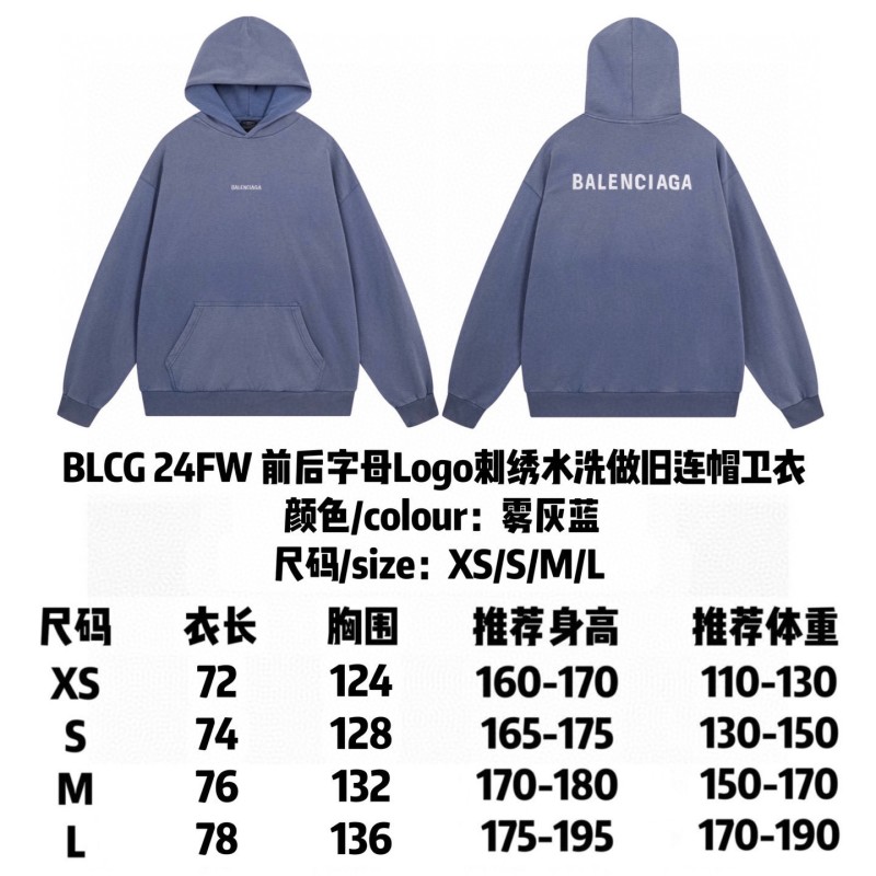 Balenciaga Unisex Hoodie