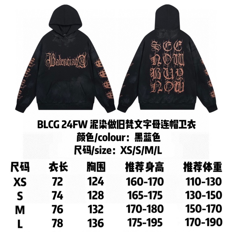 Balenciaga Unisex Hoodie