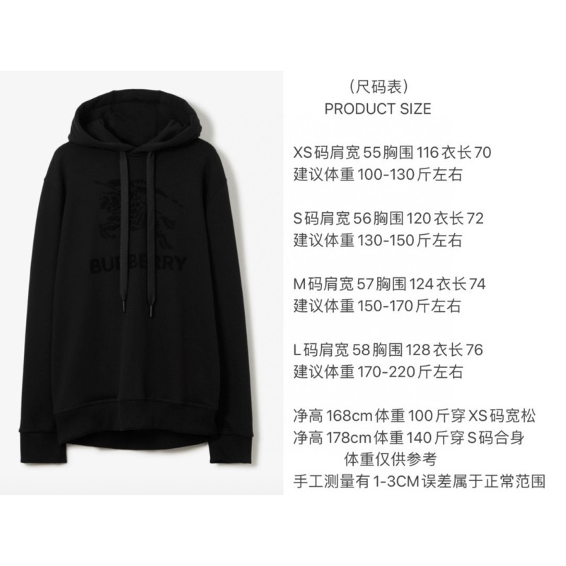 Burberry Unisex Hoodie