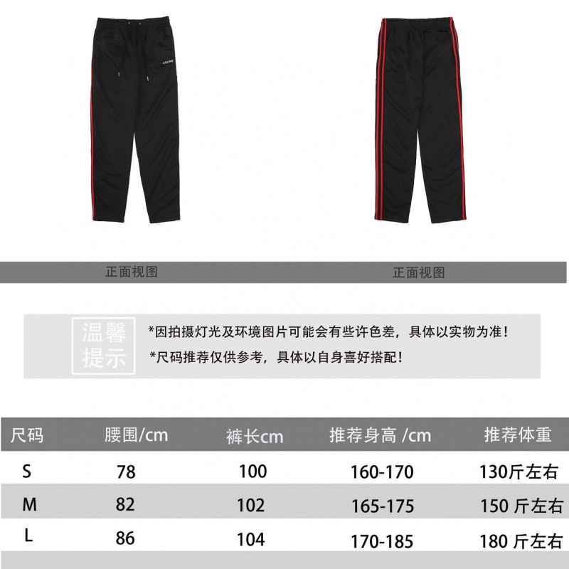 Celine Unisex Sport Long Pants