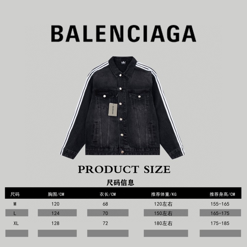 Balenciaga Unisex Denim Jacket