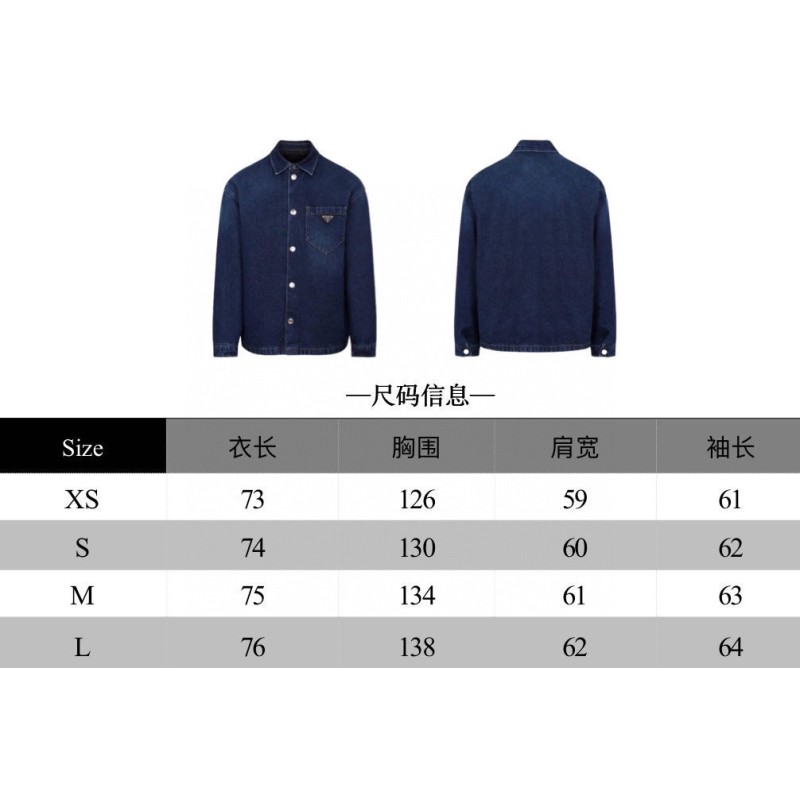 Prada Unisex Denim Jacket