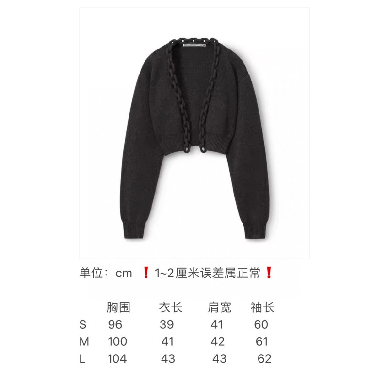 Alexander Wang Cardigan