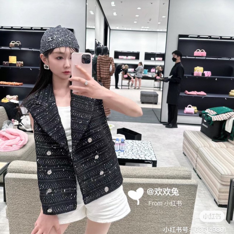 Chanel Vest