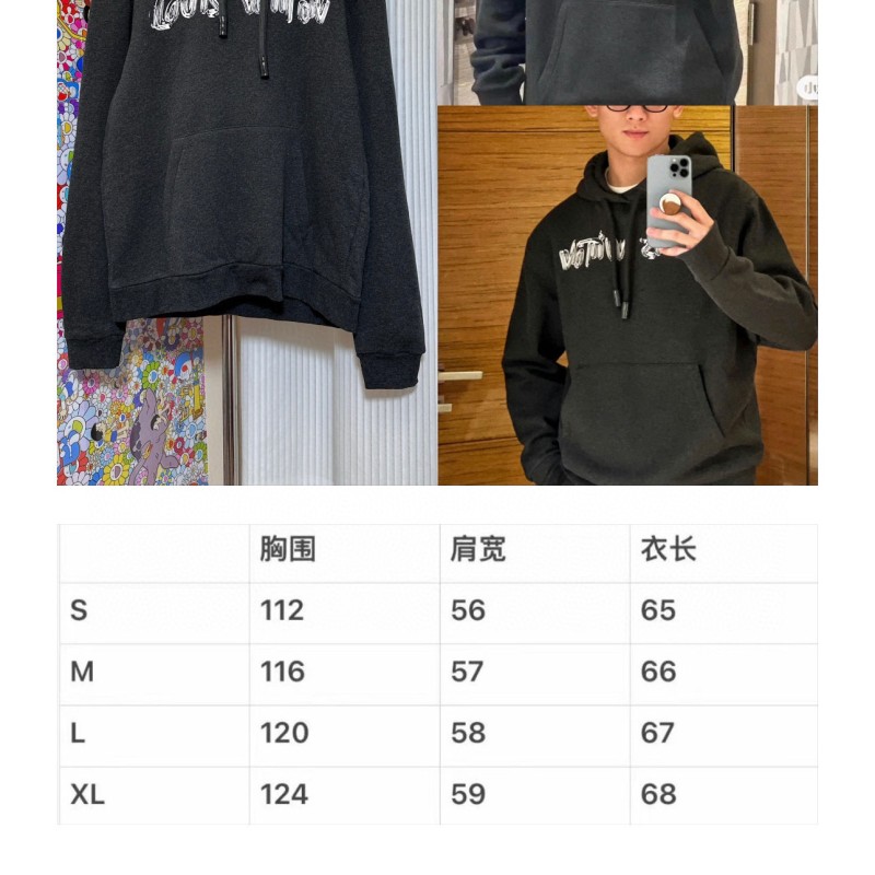 LV Unisex Hoodie