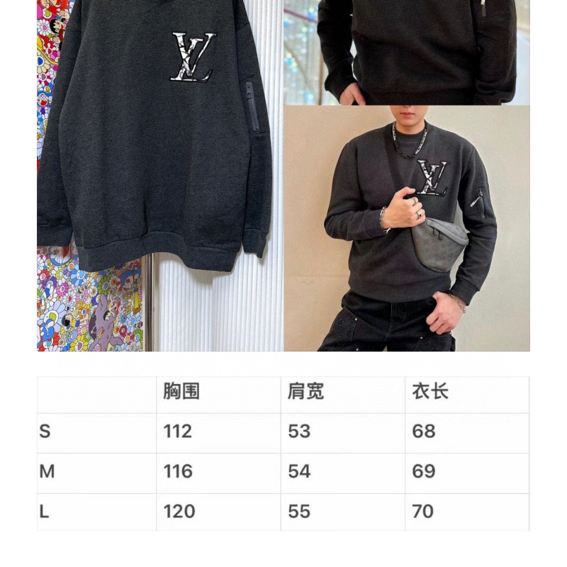 LV Unisex Sweater