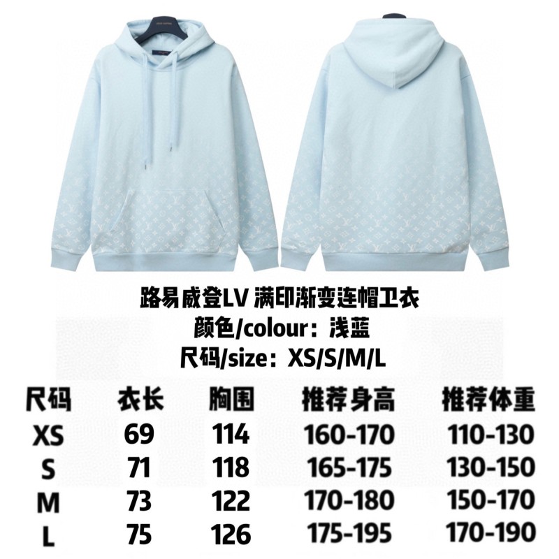 LV Unisex Hoodie