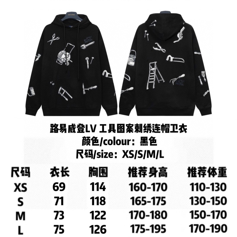 LV Unisex Hoodie