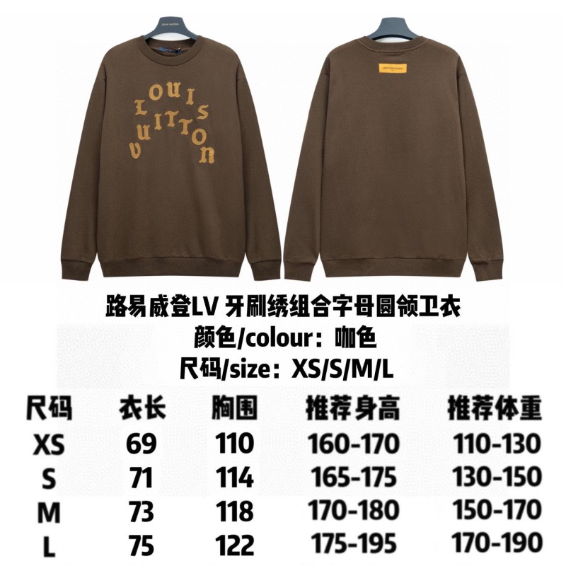 LV Unisex Sweater