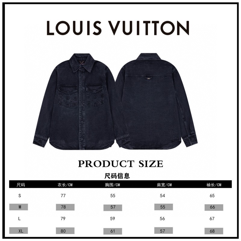 LV Unisex Denim Jacket