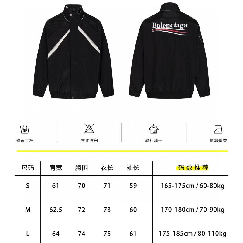 Balenciaga Unisex Jacket