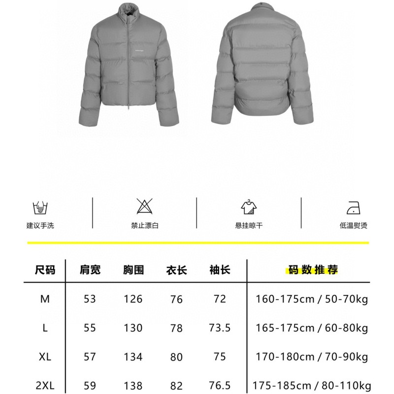 Balenciaga Unisex Cotton Down Jacket