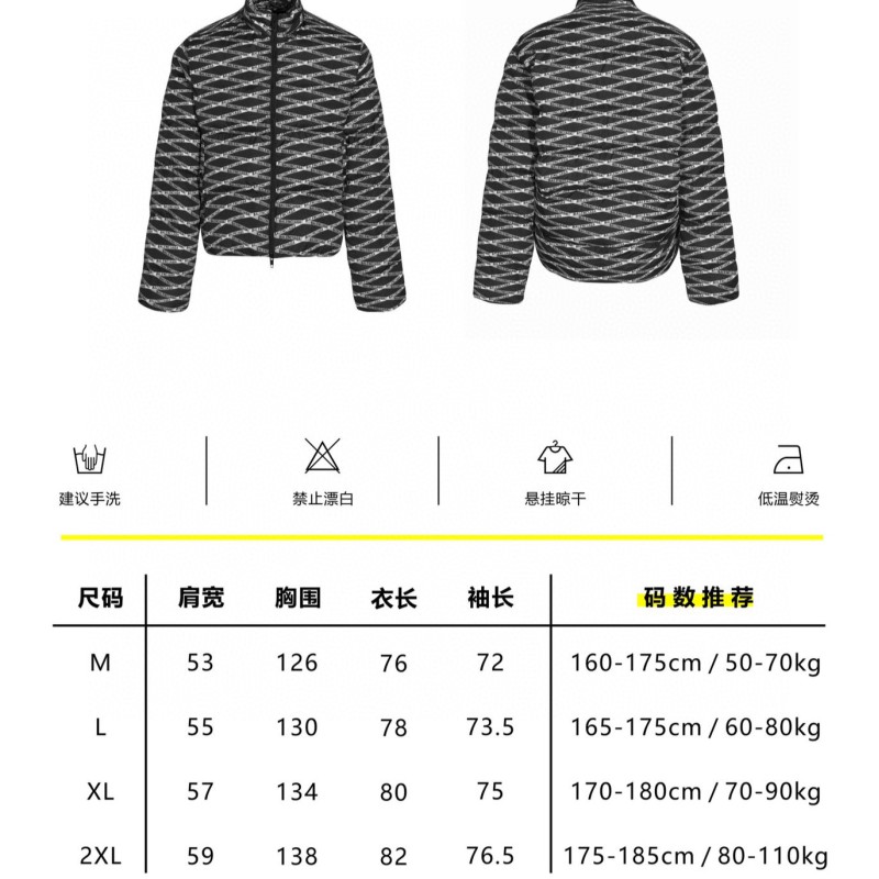 Balenciaga Unisex Cotton Down Jacket