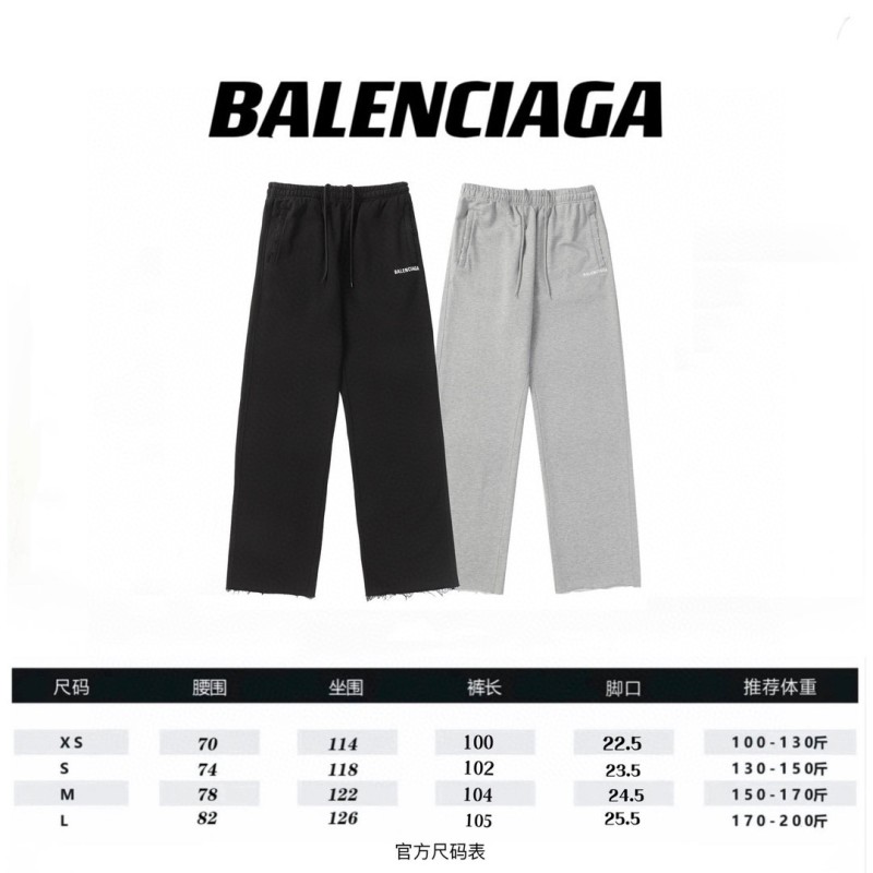 Balenciaga Unisex Sweatpants