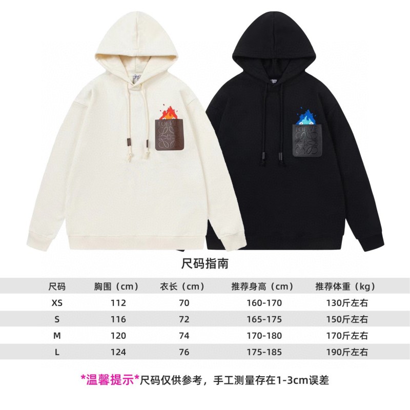 Loewe Unisex Hoodie