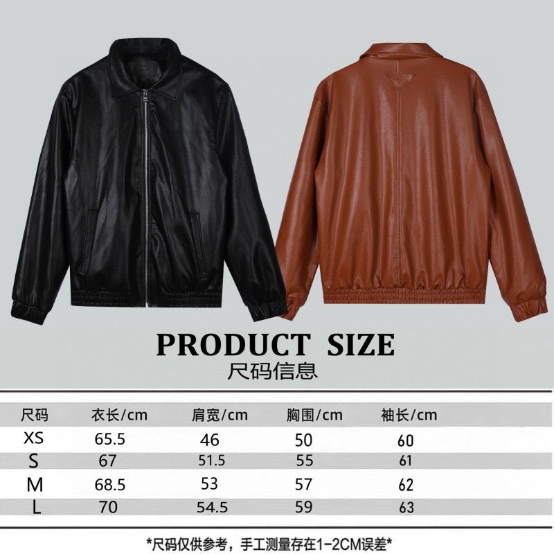 Prada Leather Jacket