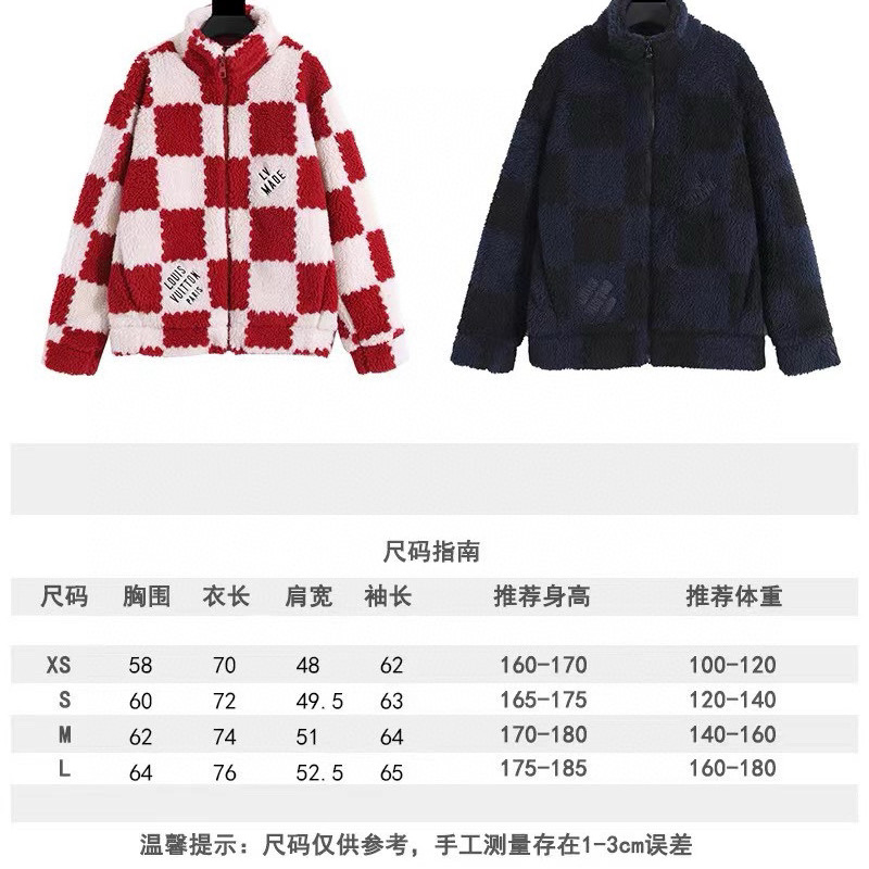 LV Unisex Jacket