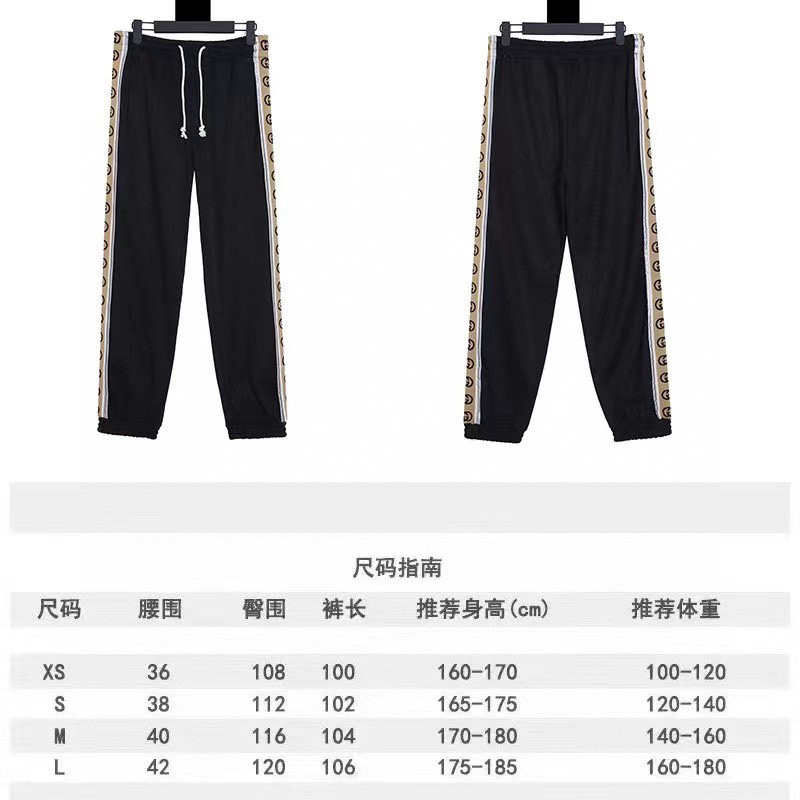 Gucci Unisex Jacket & Sweatpants