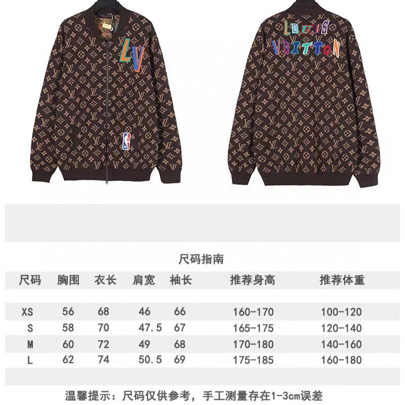 LV Unisex Cardigan