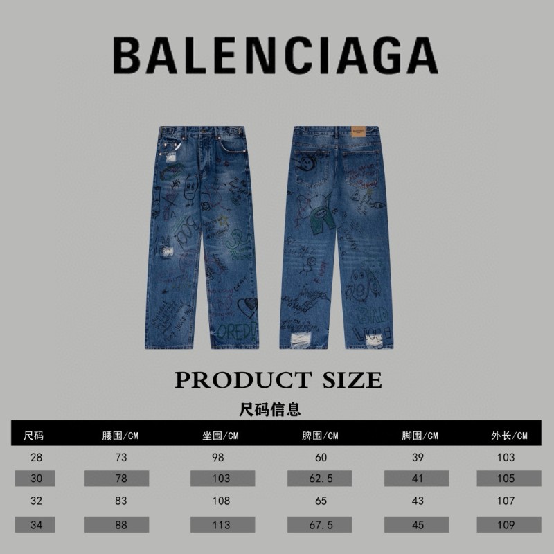 Balenciaga Unisex Jeans