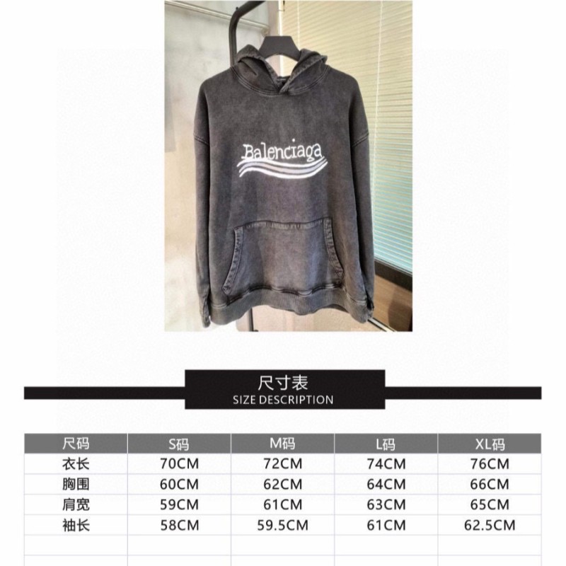 Balenciaga Unisex Hoodie