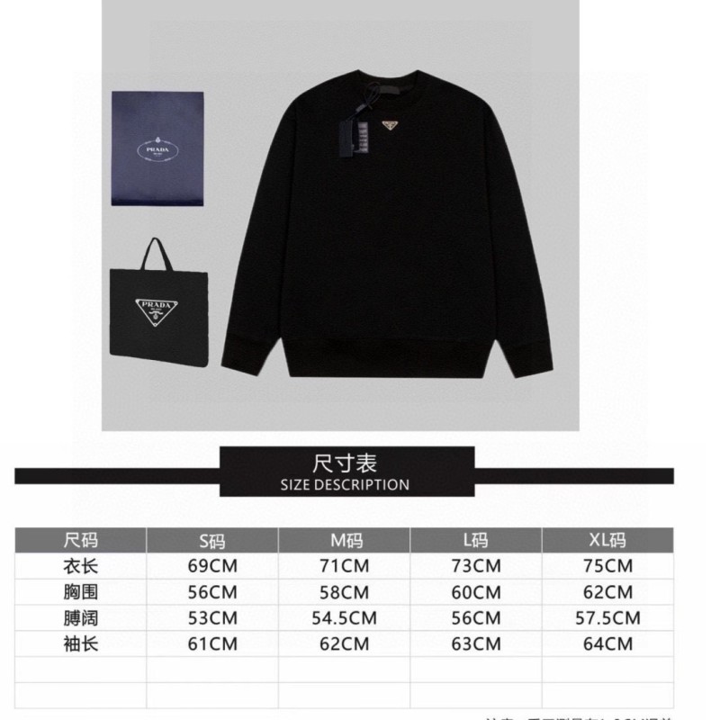 Prada Unisex Sweater