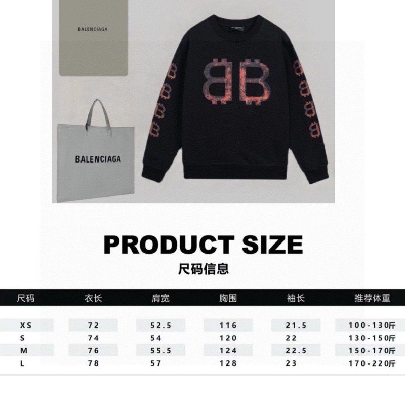 Balenciaga Unisex Sweater