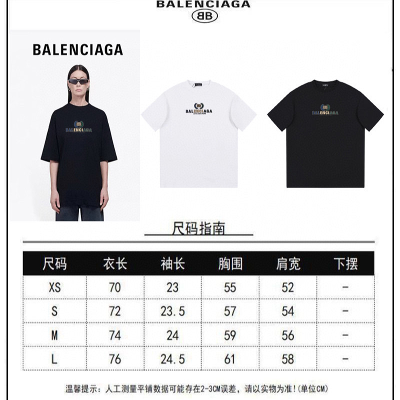 Balenciaga Unisex Tee