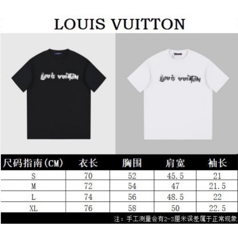 LV Unisex Tee