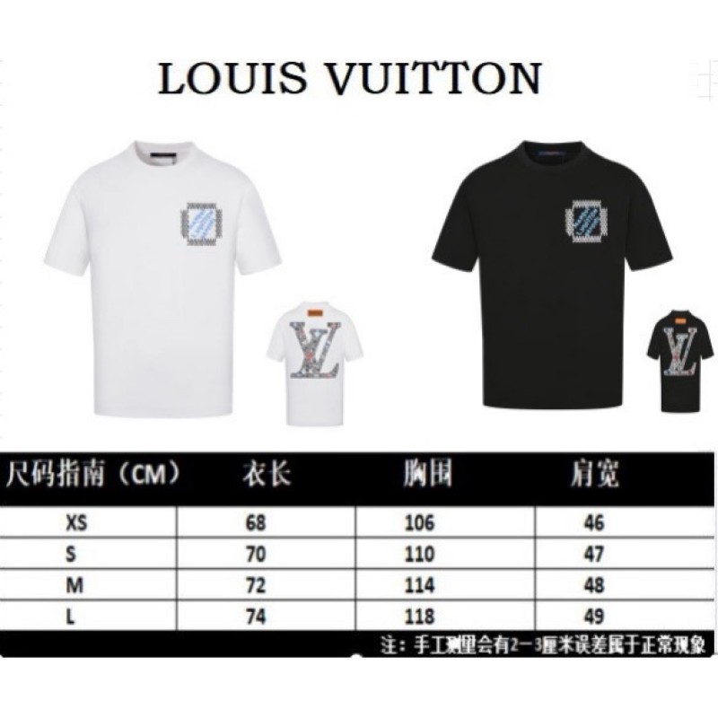 LV Unisex Tee