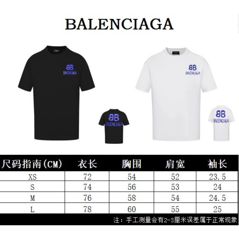 Balenciaga Unisex Tee