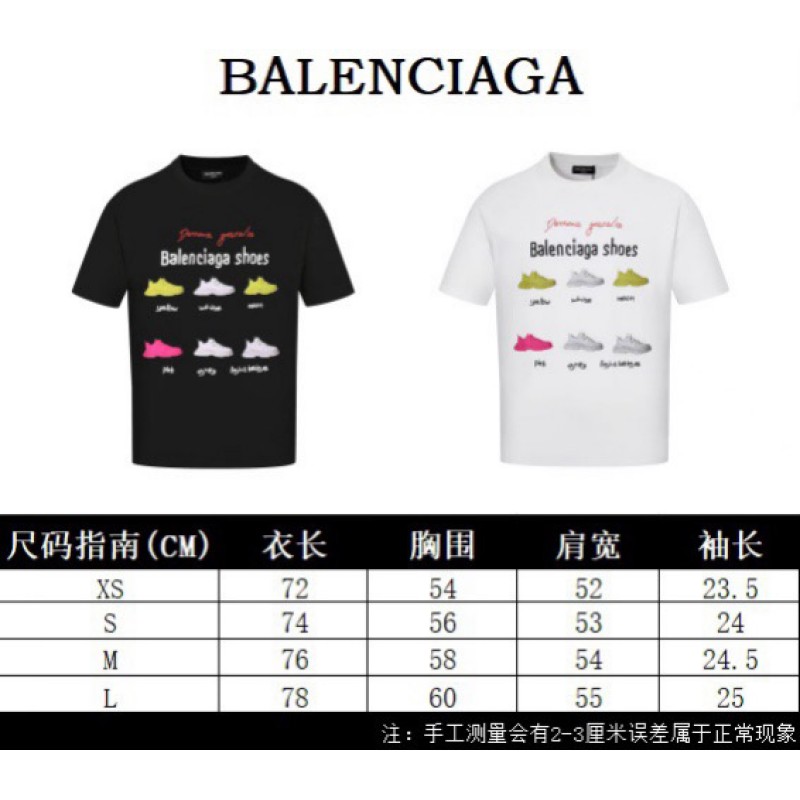 Balenciaga Unisex Tee