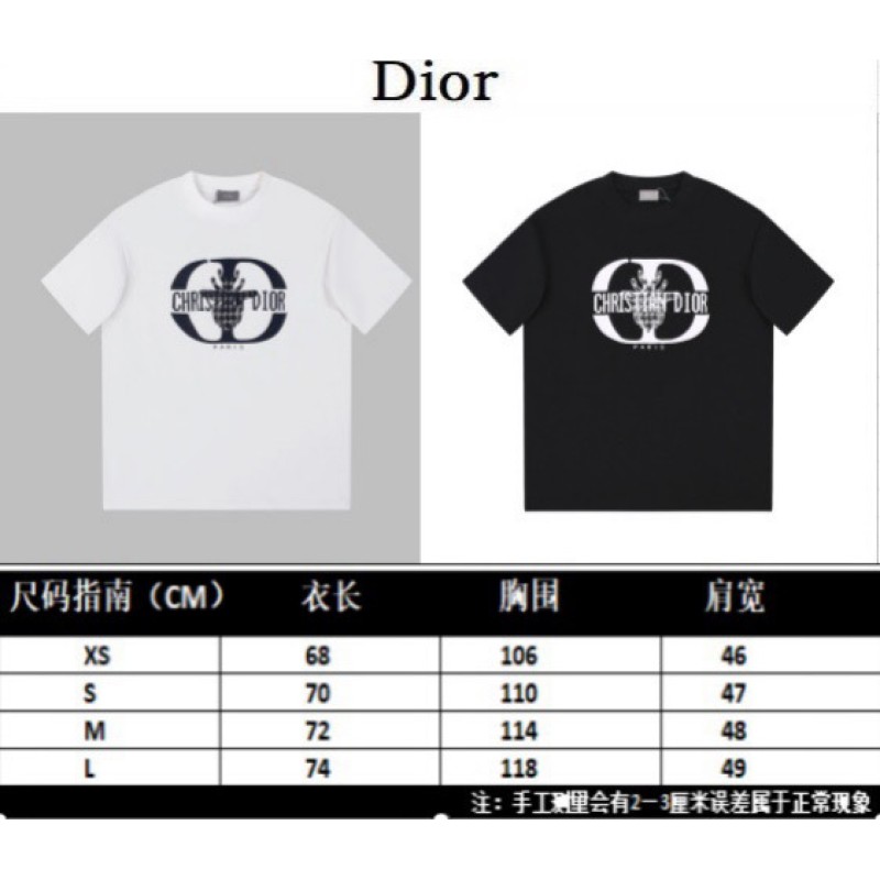 Dior Unisex Tee