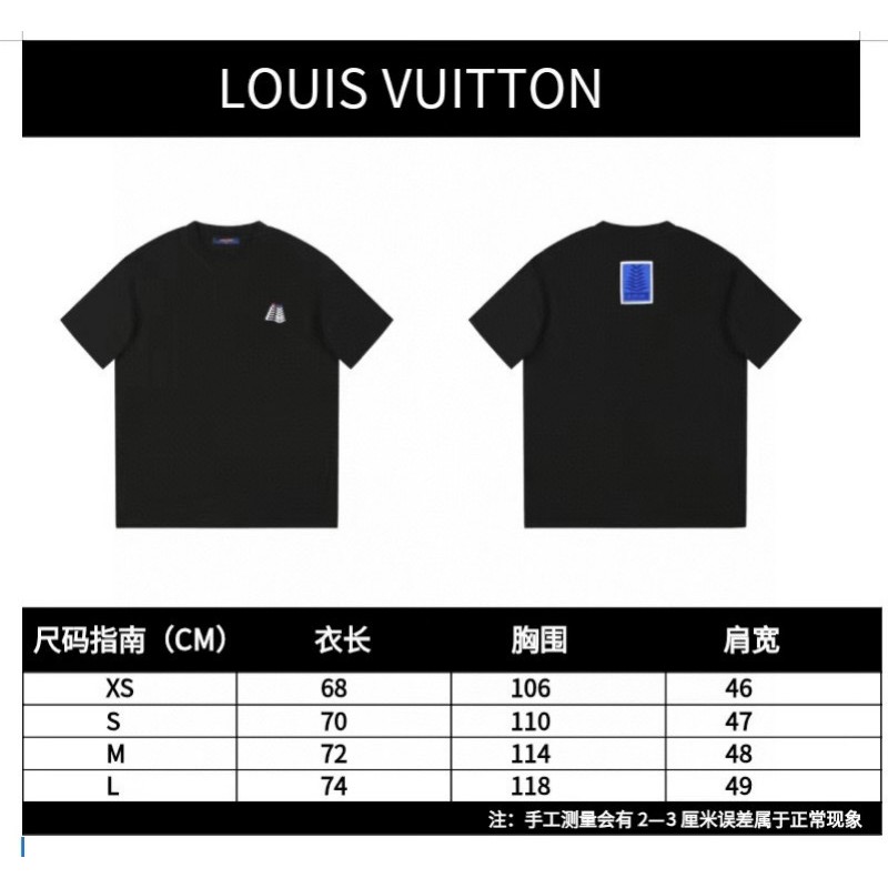 LV Unisex Tee