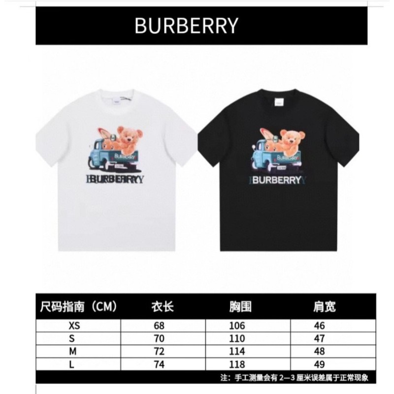 Burberry Unisex Tee