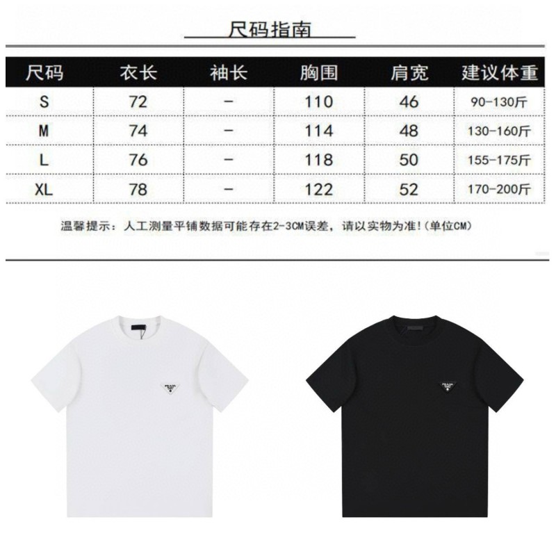 Prada Unisex Tee