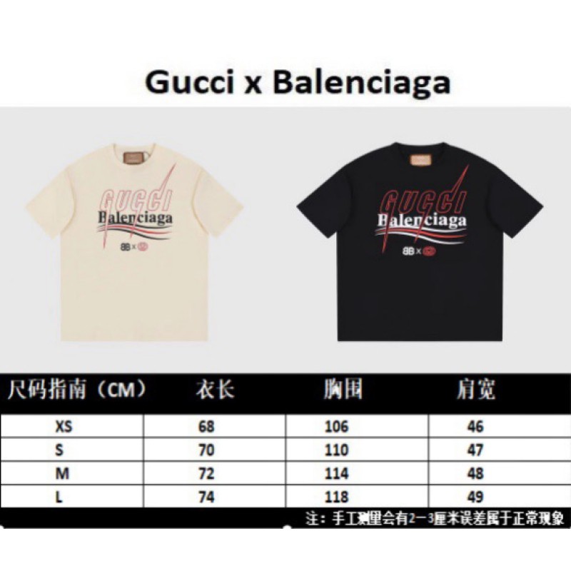 Balenciaga X Gucci Unisex Tee