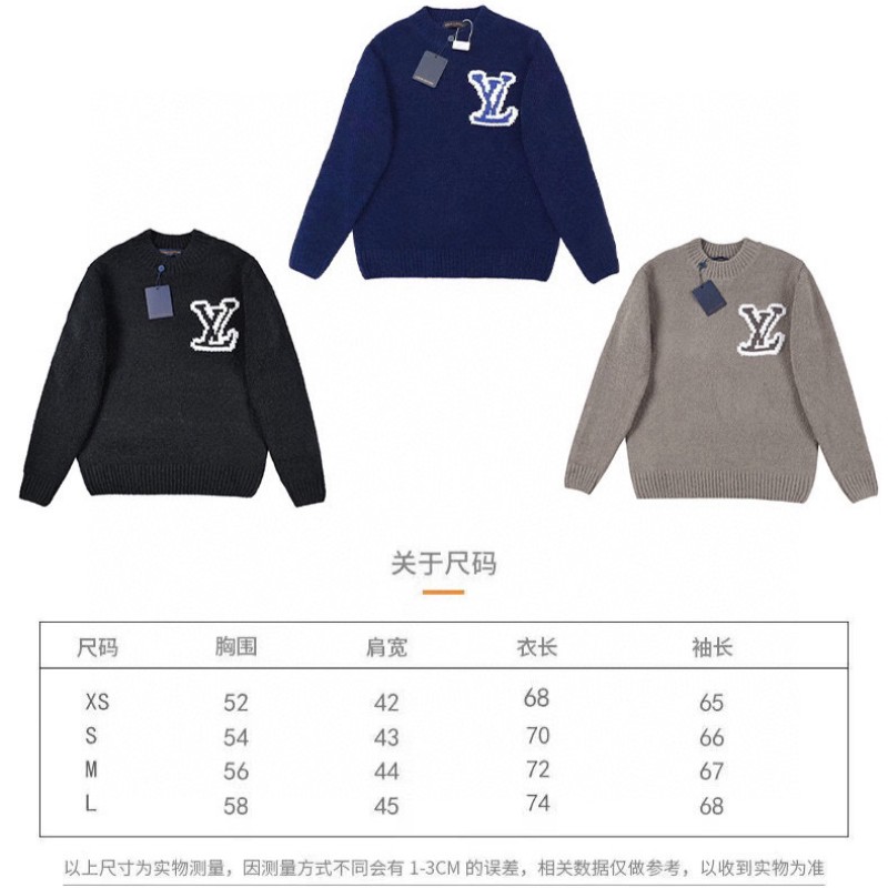 LV Unisex Sweater