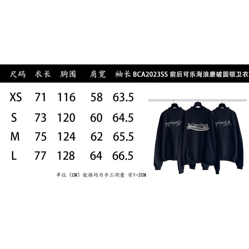 Balenciaga Unisex Hoodie