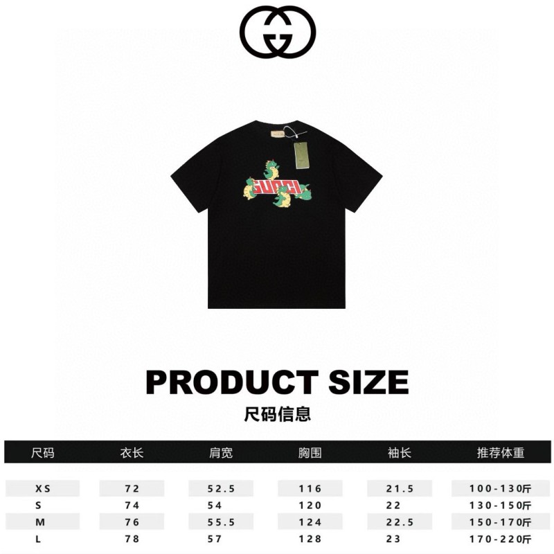 Gucci Unisex Tee