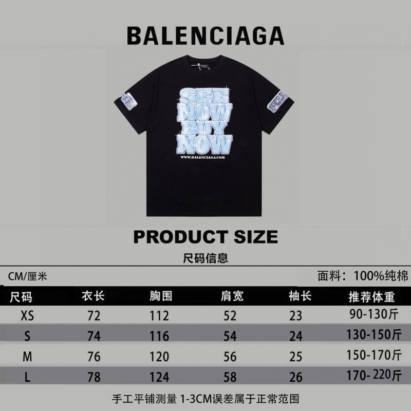 Balenciaga Unisex Tee