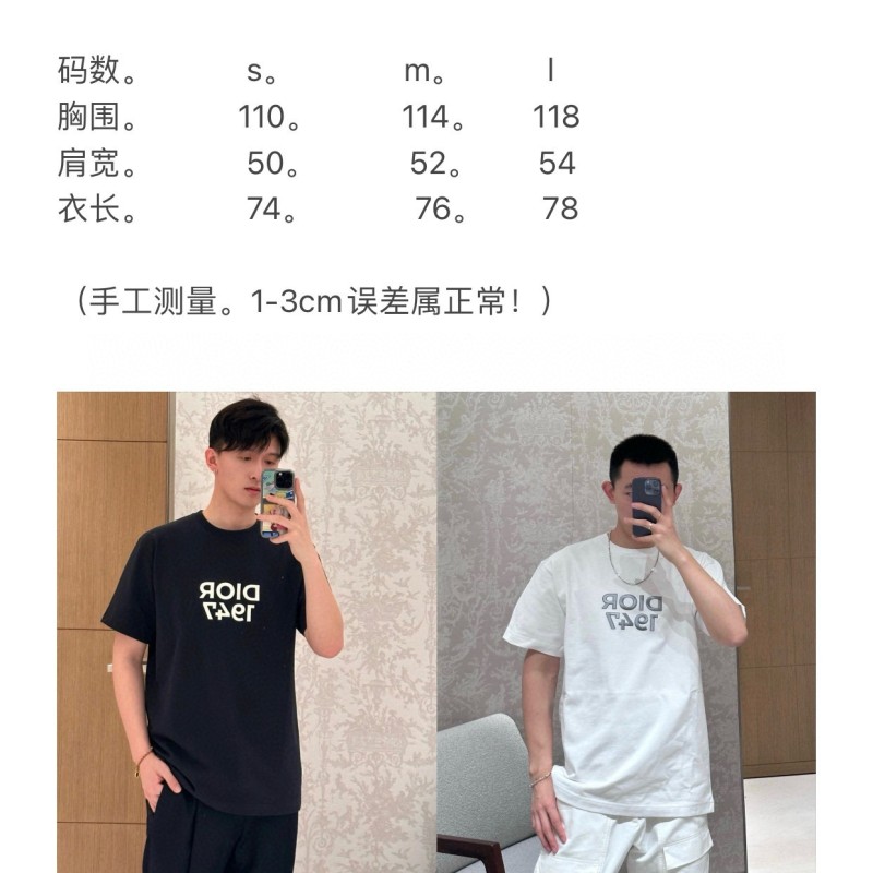 Dior Unisex Tee