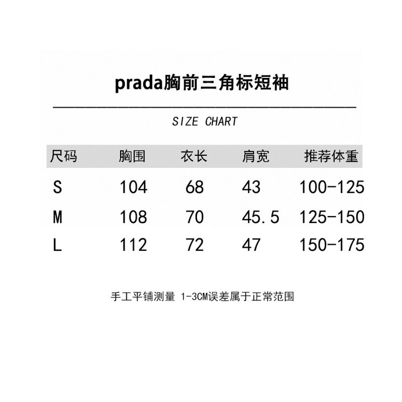 Prada Unisex Tee