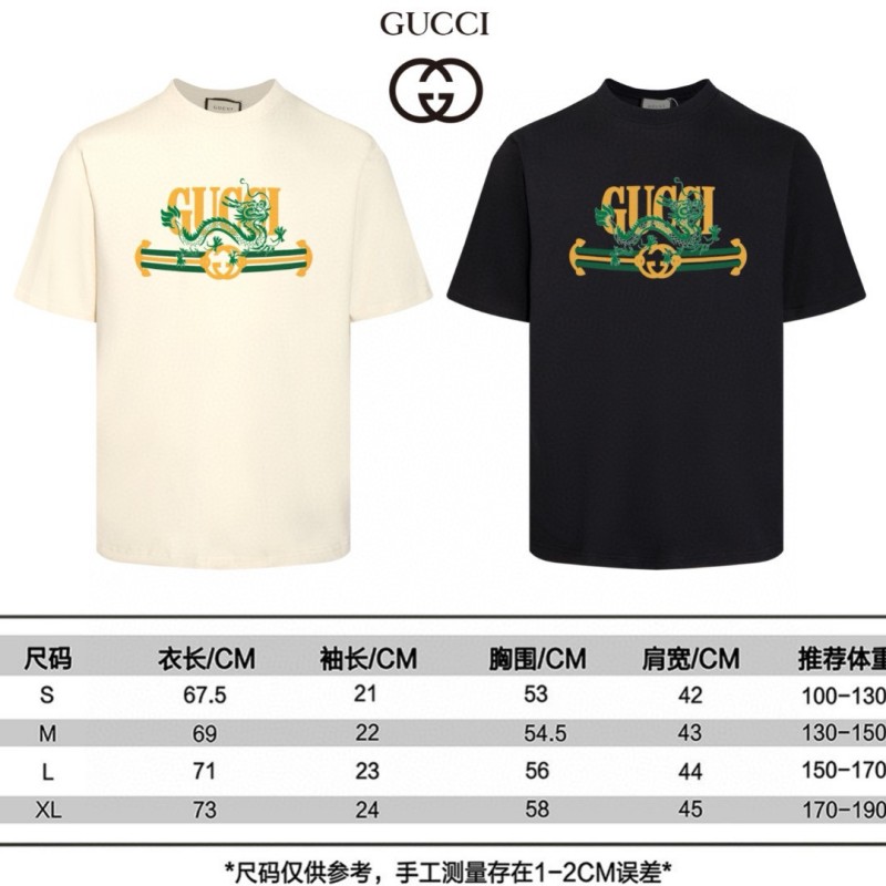 Gucci Unisex Tee