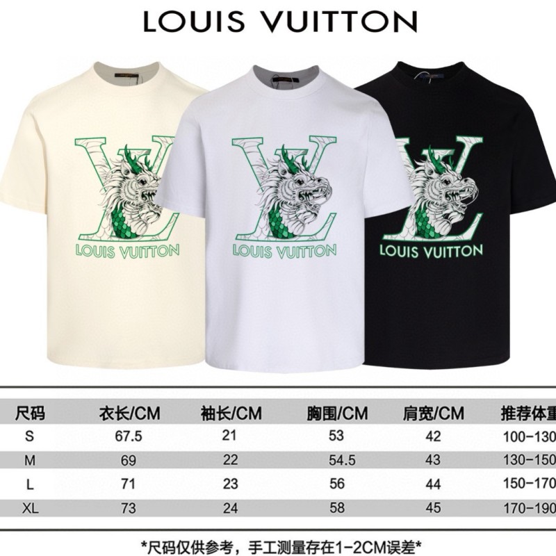 LV Unisex Tee