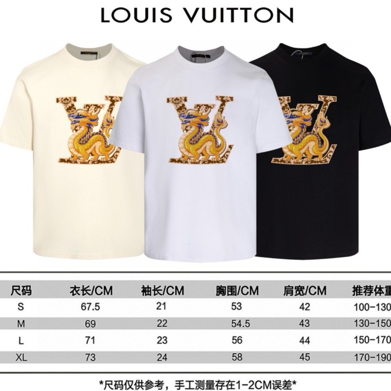 LV Unisex Tee