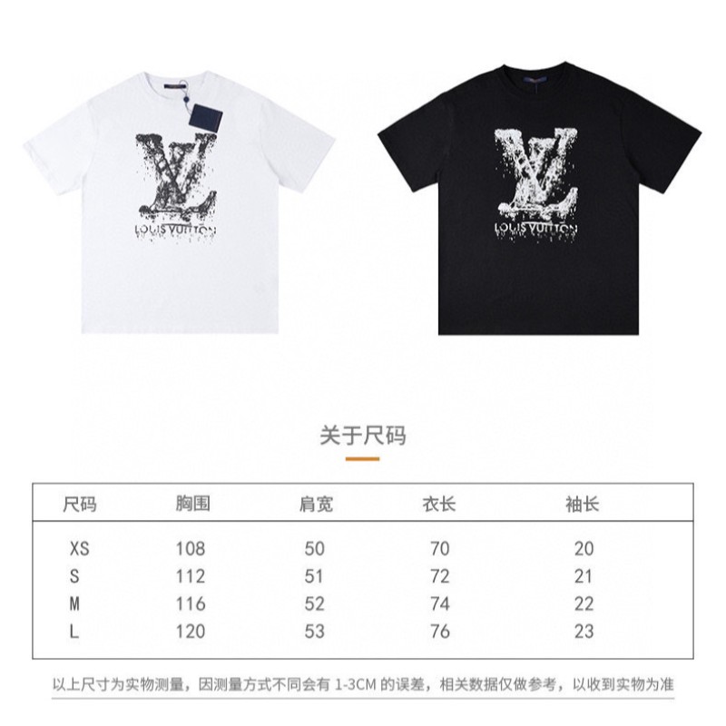 LV Unisex Tee